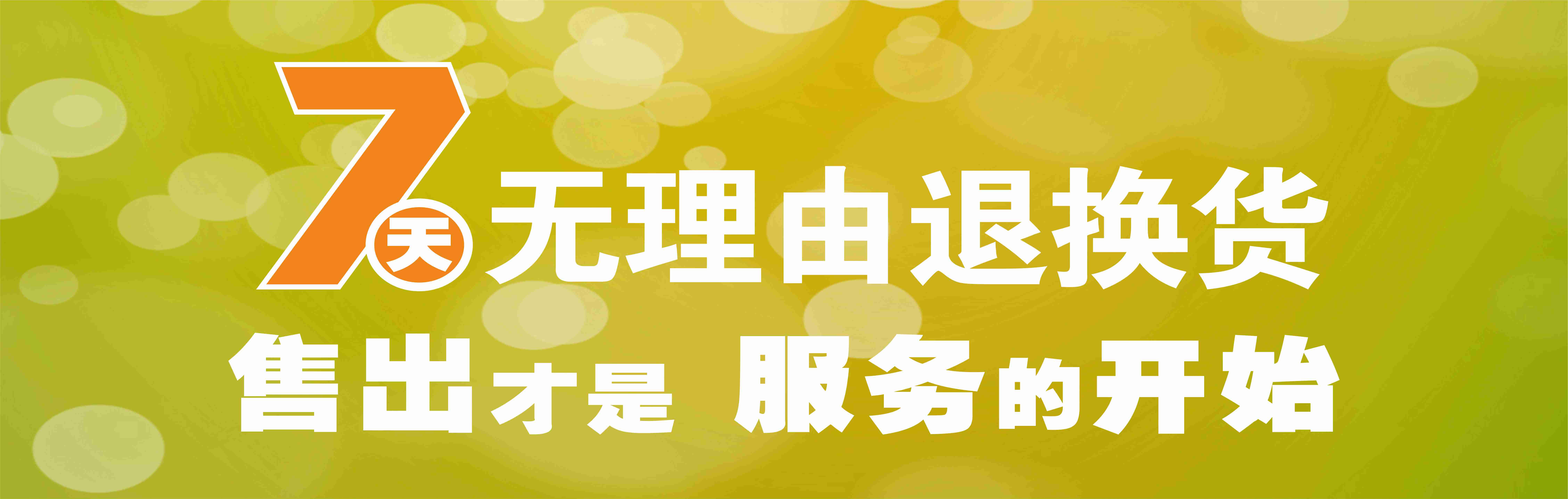 核心经营理念